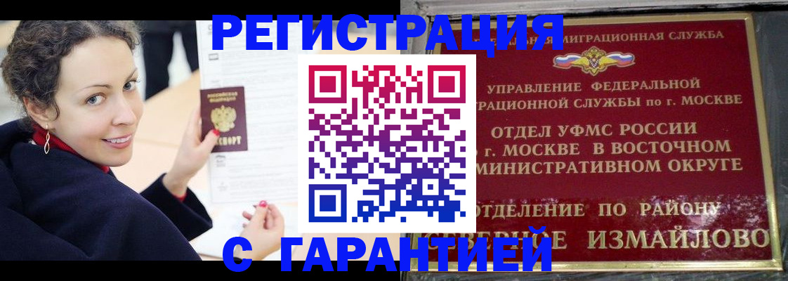 временная регистрация госуслуги в Галиче