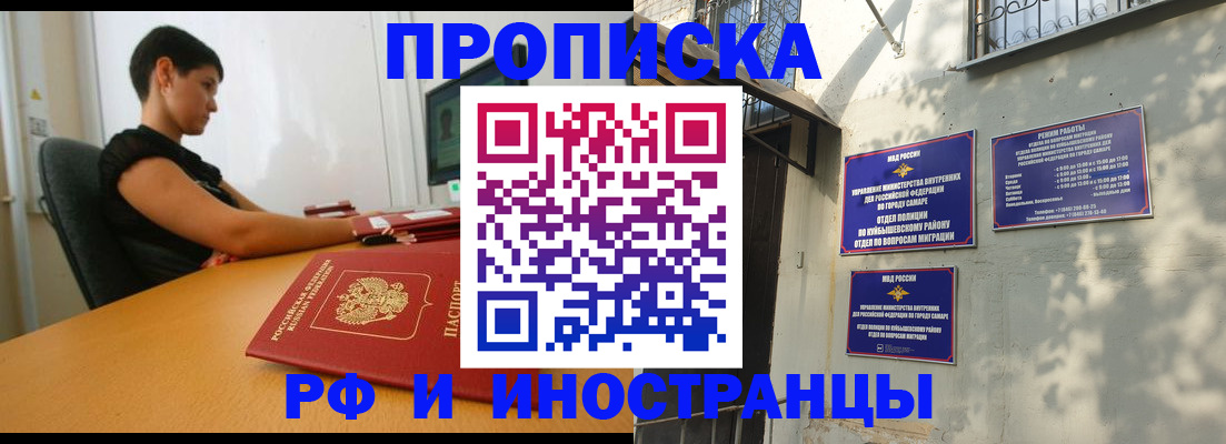 временная регистрация купить в Галиче
