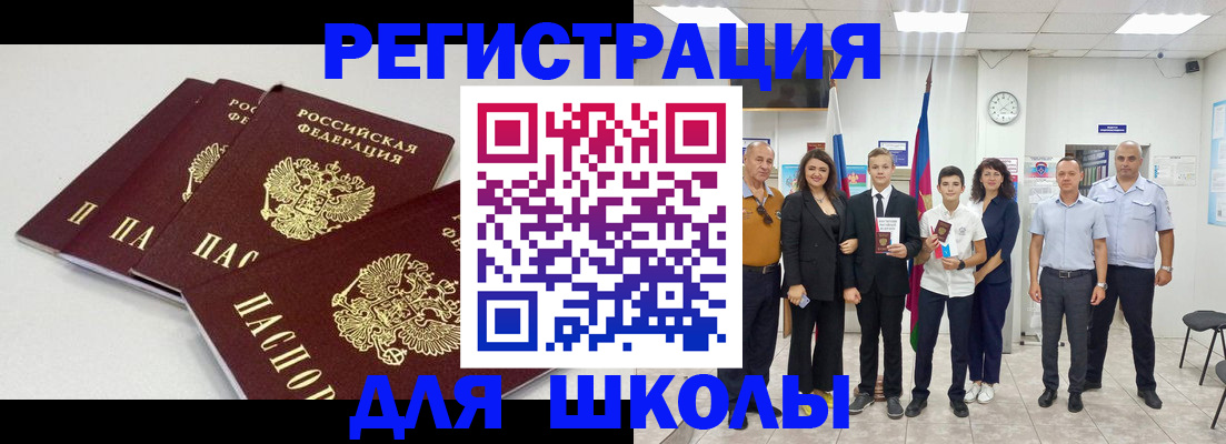 регистрация для дет. сада в Галиче