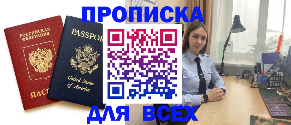регистрация в Галиче